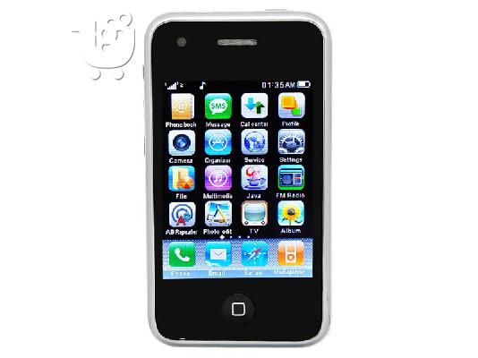 PoulaTo: IPHONE KINHTO CLONE